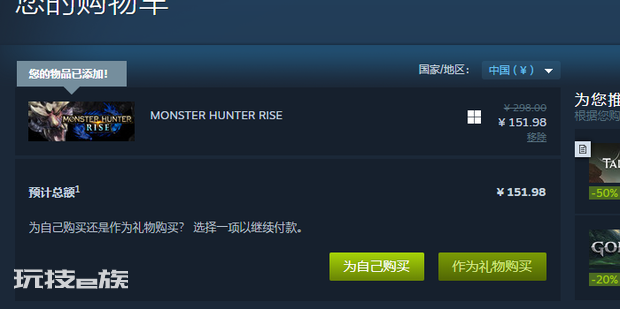 steam支付页面打不开怎么办 steam支付页面打不开怎么办-图片8